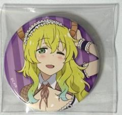 小林さんちのメイドラゴン ルコア 缶バッジ #299
