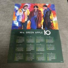 【18時までの購入で即日配送】Mrs.GREEN APPLE クリアカレンダー