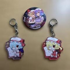 東方 フラン レミリア 缶バッジ キーホルダー こいし さとり