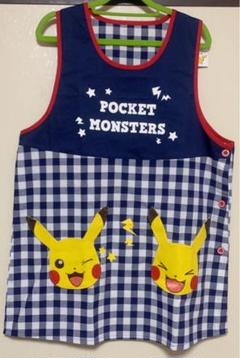 ポケモン ピカチュウ エプロン