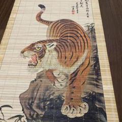 No3017  掛軸　岸龍山　虎親子図　肉筆紙本　日本画　古画　古美術　送料無料 No3017 掛軸岸龍山虎親子図肉筆紙本日本画古画古美術送料無料
