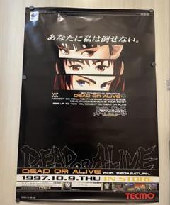 デッドオアアライブ 4 ゲーム XBOX B2サイズ 告知ポスター 2枚セット Amazon.com: Dead or Alive 4 : Video Games