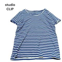 studio CLIP☆ボーダー半袖Tシャツ　コットン100% 明るい青　M
