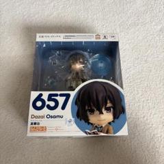 文豪ストレイドッグス 文スト ねんどろいど 太宰治 フィギュア ミニフィギュア