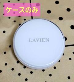 2025年最新】lavien クッションの人気アイテム - メルカリ