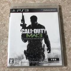 コールオブデューティ モダンウォーフェア3