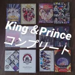 2025年最新】king prince first concert tour 2018 グッズの人気