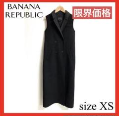 BANANA REPUBLIC✨ブラックベスト XS　ウール