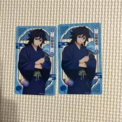 鬼滅の刃 namco 特典 クリアカード 冨岡義勇