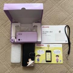 【新品未使用】docomo KY41C ラベンダー キッズ携帯本体 ドコモ キッズケータイ KY-41C ラベンダー - メルカリ