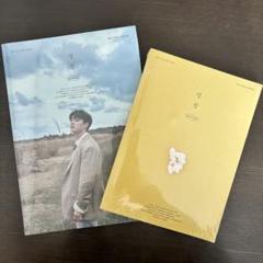2025年最新】Exo ギョンス blossom 成長の人気アイテム - メルカリ
