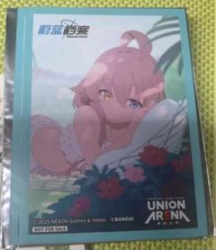 ユニオンアリーナ　ブルーアーカイブ　スリーブ各10枚　ヒナ　ホシノ Amazon.co.jp: ブシロードスリーブコレクション ハイグレード