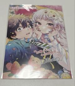 初版 特典 1巻 百瀬アキラの初恋破綻中。 アニメイト リーフレット 描き下ろし 2025年最新】百瀬アキラの初恋破綻中 アニメイトの人気アイテム