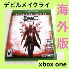 中古　貴重！北米版　デビルメイクライ3 攻略本　大判サイズ！DMC 中古貴重！北米版デビルメイクライ3 攻略本大判サイズ！DMC