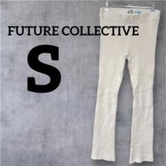 匿名配送❣️FUTURE COLLECTIVE 【S】ベージュ フレアパンツ