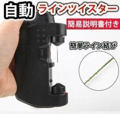2025年最新】糸結び練習の人気アイテム - メルカリ