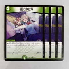 2025年最新】クロスウォーズの人気アイテム - メルカリ