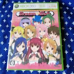 ドリームクラブ Xbox 360