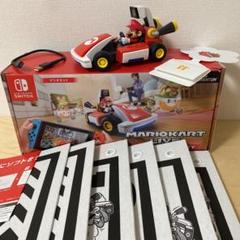マリオカートライブ ホームサーキット マリオ 美品