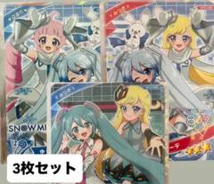 2025年最新】初音ミク カードスリーブの人気アイテム - メルカリ