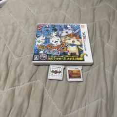 妖怪ウォッチ3 スシ 3枚セット