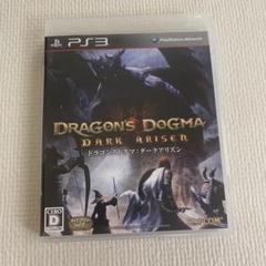 プレステ3 DRAGON’S DOGMA ダークアリズン