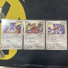 2025年最新】マスターキット ポケモンの人気アイテム - メルカリ