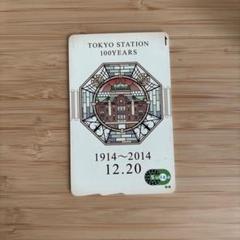 D51 記念限定Suica 鉄道D51 限定Suica