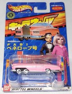 CORGI✦THUNDERBIRDS/サンダーバード✦ FAB1 ペネロープ号 コーギー ノンスケール サンダーバード FAB1 ペネロープ号 60