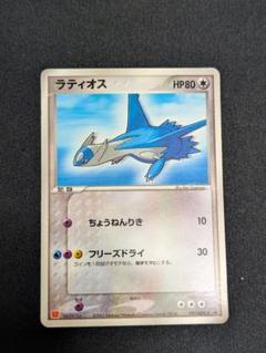 マクドナルド プロモ 未剥がし 2006年 ポケモンカード マクドナルド限定プロモ 未剥がし 未開封 - メルカリ