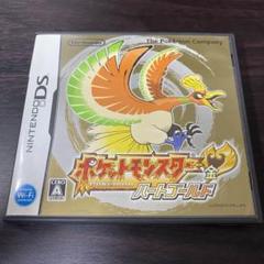 ハートゴールド　ケース付き NDS PM ハート ゴールド シルバー ソウル 限定版用ディスプレイ