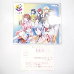 帯ハガキ 女神天国2 PC-FXソフト
