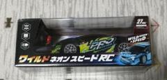 ワイルドスピード ラジコン3台セット WILD SPEED R/C 2025年最新】ワイルドスピード×3 ラジコンの人気アイテム - メルカリ