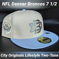 Broncos 59FIFTY Two-Tone 7 1/2 限定NFL m53411239178_1.jpg?1731564092