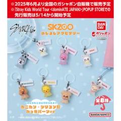 2025年最新】ウルフチャン skzooの人気アイテム - メルカリ