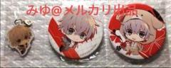 シャレードマニアクス キョウヤ 缶バッジ チャーム シャレマニ