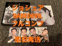 K-POP ジョシュアトレーディングカード セット Amazon.co.jp: SEVENTEEN ジョシュア トレカセット : 文房具