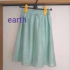 earthスカート