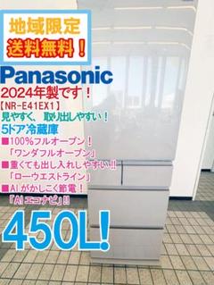 2025年最新】冷蔵庫 パナソニック 600lの人気アイテム - メルカリ