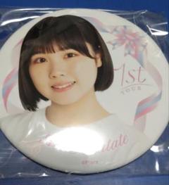 NGT48 水津菜月 アクリルスタンド 缶バッジ シアターくじ 2025年7月 NGT48☆水津菜月☆缶バッジ☆2025年7月ver. シアターくじ - メルカリ