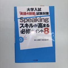 2025年最新】英語_参考書の人気アイテム - メルカリ
