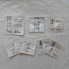 2025年最新】Christian Dior スキンケア・基礎化粧品 トライアル