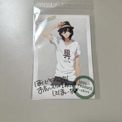 2025年最新】寿嶺二 Tシャツの人気アイテム - メルカリ