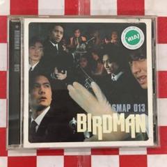 非売品ポスター SMAP 013 BIRDMAN 新品未使用 B2サイズ 2025年最新】BIRDMAN SMAP 013の人気アイテム - メルカリ