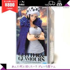 BANPRESTO - エニシ  ワーコレ 8.18.21.22.26.29.12 預訂日期至14-Feb-24】Banpresto -ONE PIECE WORLD COLLECTABLE