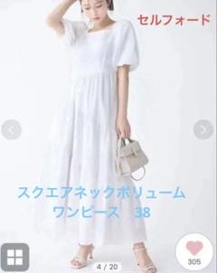 2025年最新】celford ワンピース スクエアネックの人気アイテム
