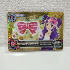 アイカツカード 初期 レッドストライプリボンアクセ - メルカリ