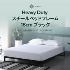 ZINUS Heavy Duty スチールベッドフレーム ダブル ブラック - メルカリ