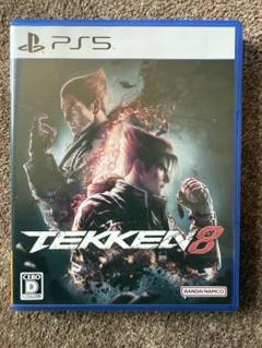 PlayStation - PS5 鉄拳8 早期購入特典未使用 bnr_standard_digital.jpg