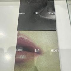 2025年最新】sekai no owari eye lipの人気アイテム - メルカリ